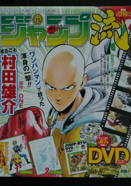 One Punch Man Vol.1-26 Yusuke Murata Comic Manga Book Japanese Langua From  Japan