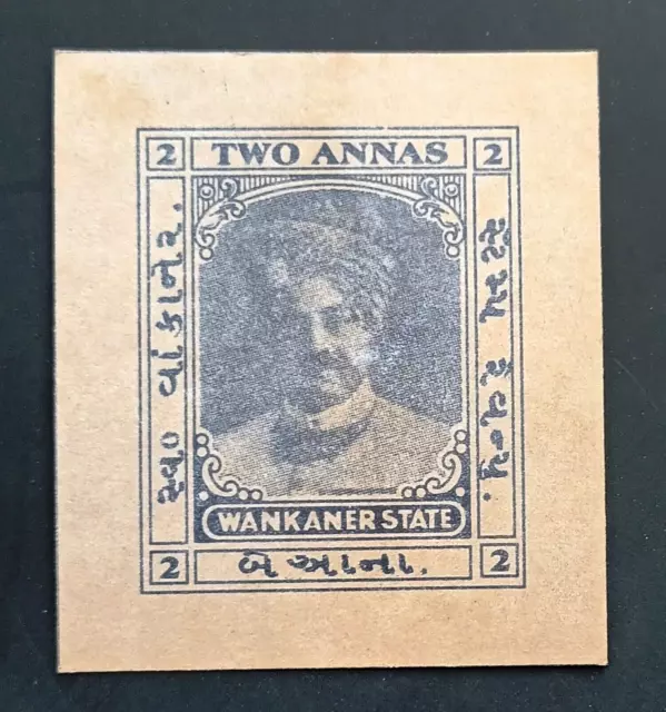 India Princely State Wankaner Unc Cash Coupon 2 Annas 1939-45. Serial No B-236