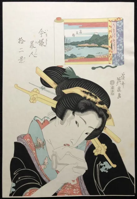 Woodblock Print by Keisai Eisen Ukiyo-e Beauty Painting Reproduction Edition