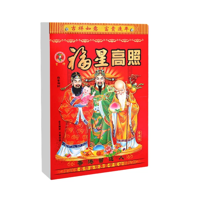 LUNAR DATES CALENDAR Detailed Content 2024 Chinese Zodiac Wall Year