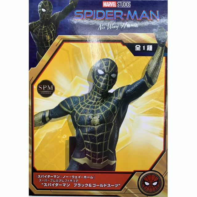 Spider Man No Way Home Spm Figure Black Gold Suit Japan Sega 200mm F S