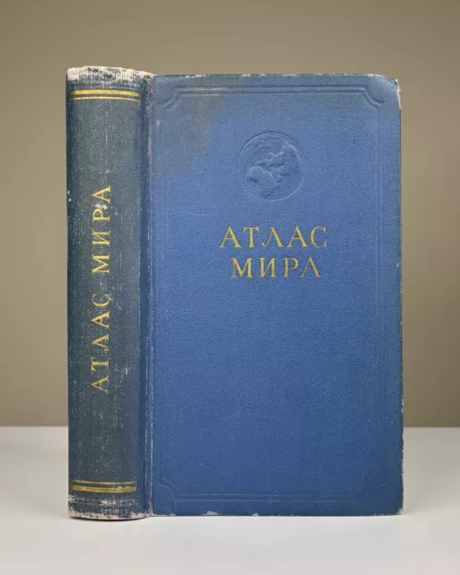 Атлас мира 1955 Atlas of the world USSR Cartography Soviet Russian Rare