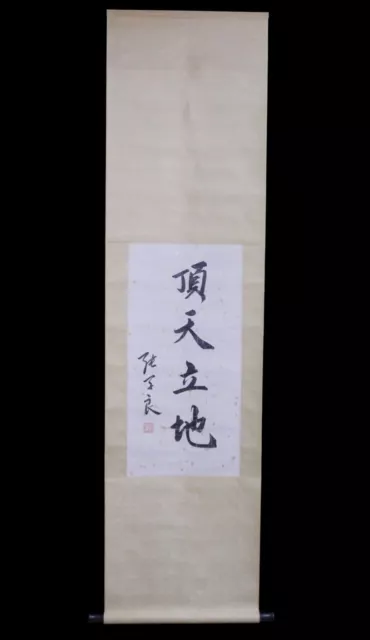 Very Large Old Chinese Scroll Handwriting Calligraphy Marked "ZhangXueLiang"