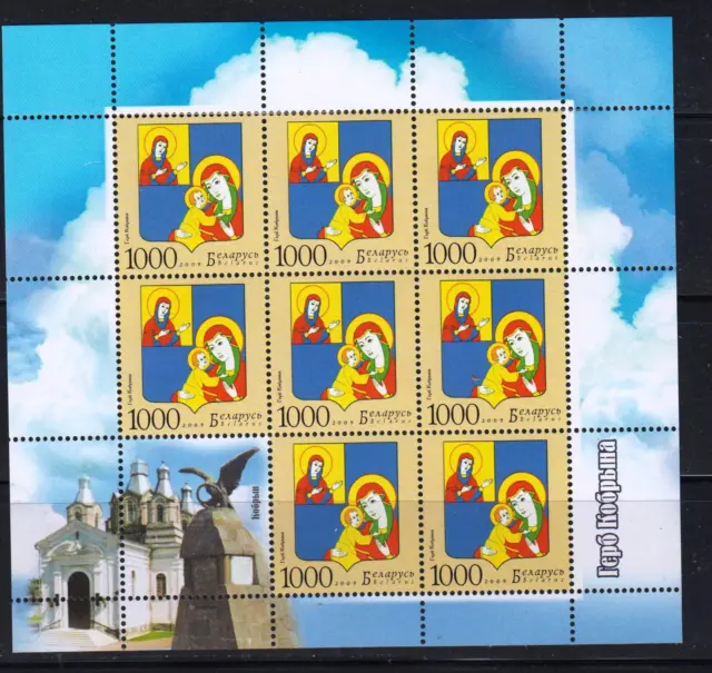 Belarus  2009 Mi.#778 Coat of arms City of Kobrin minisheet of 8 stamps MNH