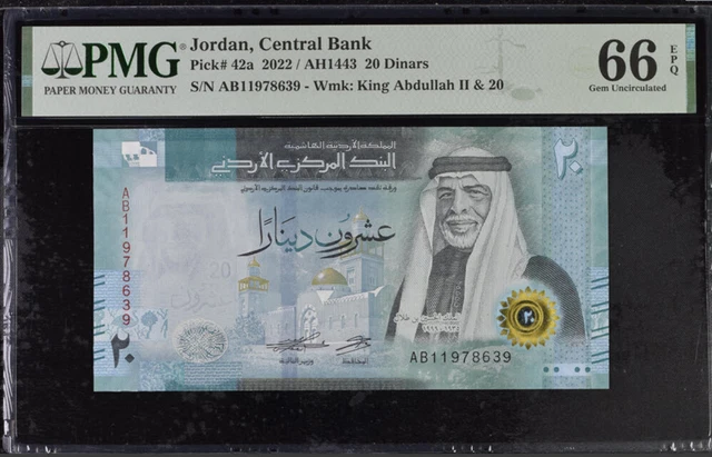 Jordan 20 Dinars 2022 P 42 a Gem UNC PMG 66 EPQ