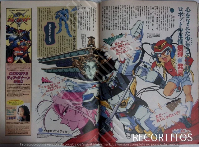 clippings 02.95 BRAVE EXPRESS JAYDECKER J DECKER YUUSHA KEISATSU POLICE