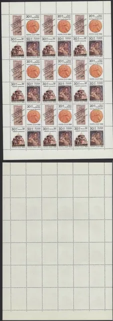 Armenia 1988 SC B151a MNH sheet of 36 . f3180