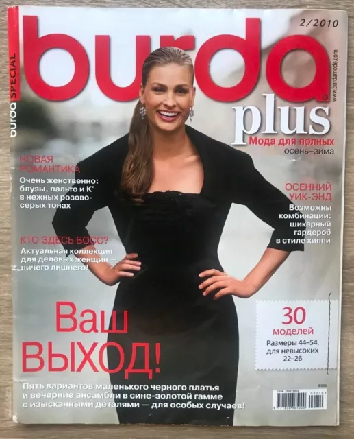 Revista Burda PLUS n 2/2010 Tallas grandes SEWING en ruso Russian