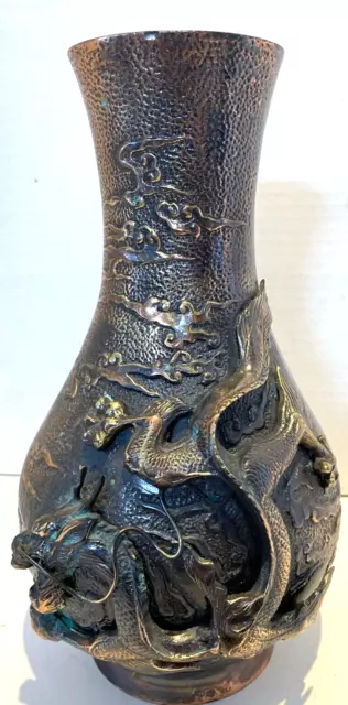 Vintage Chinese or Japanese Heavy  Bronze Vase Dragon Motif