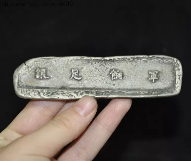 Old Chinese Metal Collection Dynasty Palace Ancient money Literal ingot