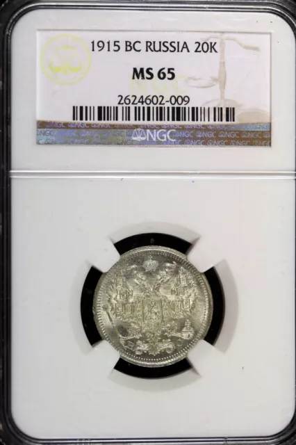 1915 - NGC MS65 Bc Russia Silver 20 Kopeks!!  #B16324