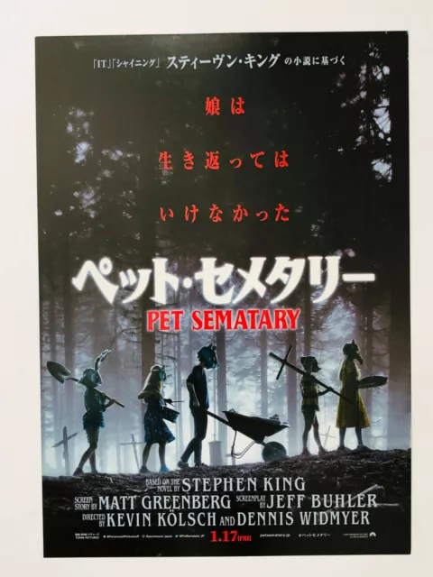 Pet Sematary Stephen King Amy Seimetz JAPAN CHIRASHI movie flyer mini poster