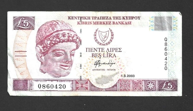 5 Lira/Pounds  Fine  Banknote From Cyprus 2003  Pick-61
