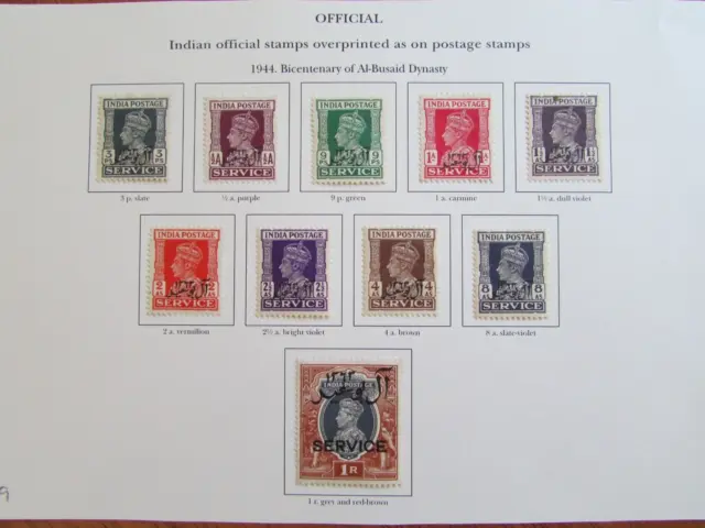 CSS699: Muscat (1944) Complete Mint KGVI ‘Official’ Stamp Set SGO1 – O10