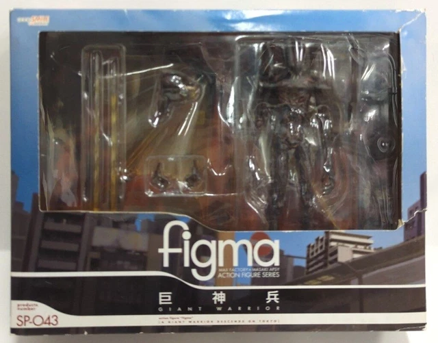 GHIBLI FIGMA GIANT God Warrior Appears in Tokyo Figure Anime Box