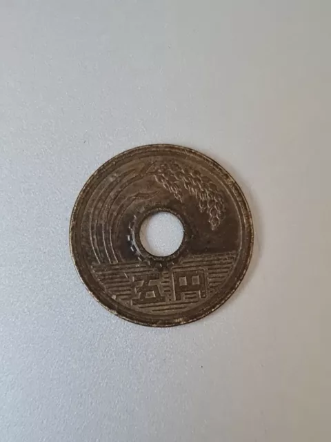 5 Yen Japan Münzen