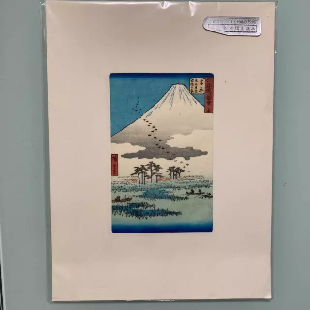 Hiroshige Ando Handrail Japanese Woodblock Print Takamizawa Mokuhansha