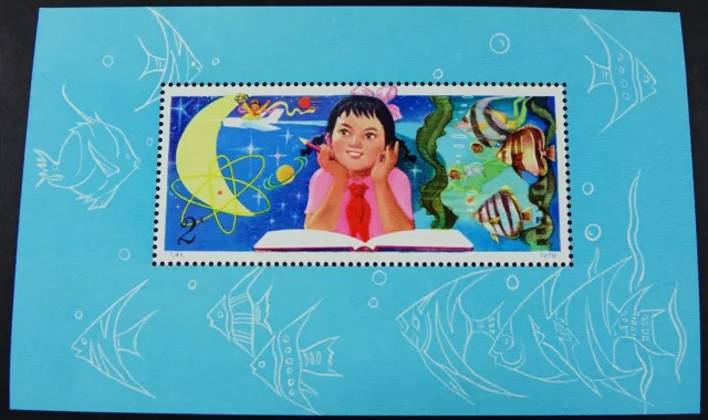 China PRC 1979 Block 19 Mint S/S Study Science from Childhood T41M MNH