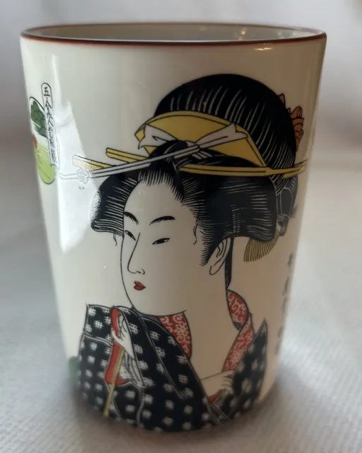 Beautiful Japanese Geisha Cup (FREE SHIPPING) 4.5 “ Tall