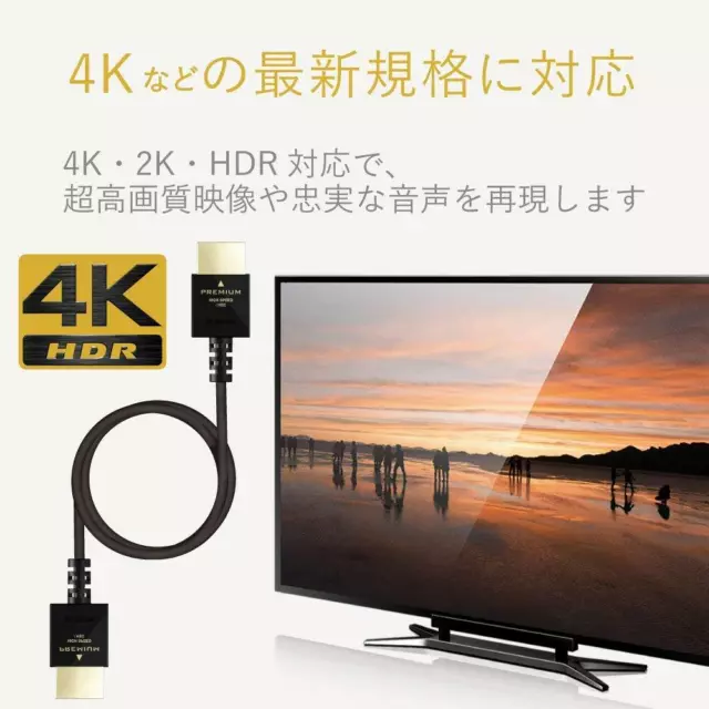 ELECOM Câble HDMI Haute - Vitesse Premium 1.5m Éthernet 4K Ultra HD 3D Audio W/ 3