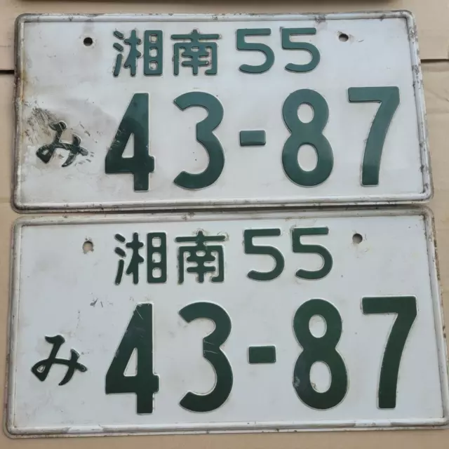 Genuine Pair Vintage Jdm Japanese License Plates Original Japan Car 55 No.43-87