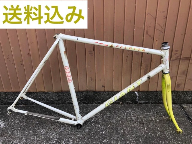 希少 GIANT PELOTON 6000 フレームのみ 希少 GIANT PELOTON 6000 フレームのみ Rare Giant Peloton 6000 frame