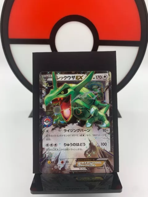 Rayquaza-EX (XY Promos 158/XY-P) – TCG Collector