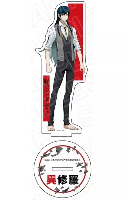 Support Acrylique Tamayo – Demon Slayer (Kimetsu No Yaiba) – Figurine Japon – Occasion