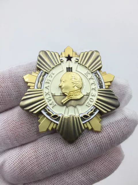 The Order of mikhail kutuzov 1st Class Russian army military WW2 USSR Soviet