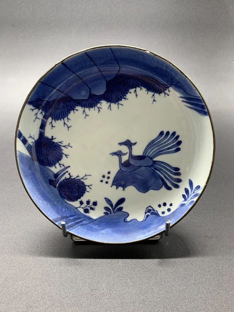 Ancienne Assiette Porcelaine de Chine Decor Blanc Bleu Chinese Mark Qing Ming