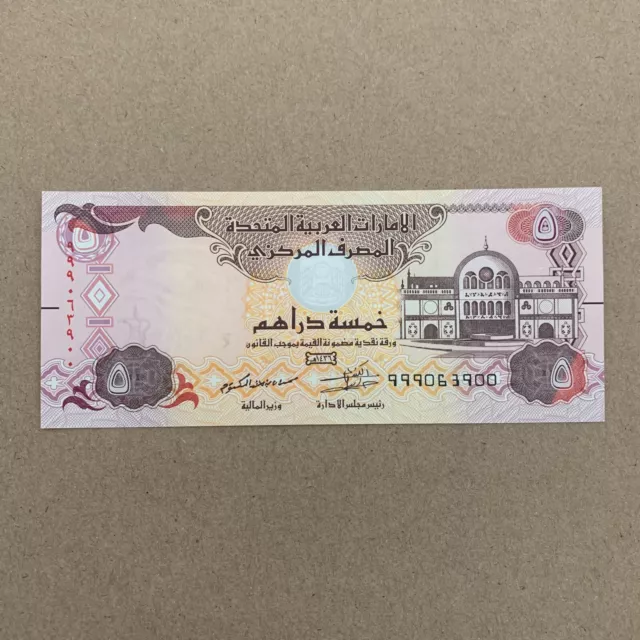 Falcon Note. United Arab Emirates UAE 5 Dirhams Banknotes P-26b 2013 UNC