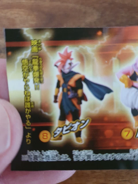 Tapion - figurine HG17 Gashapon - Prix & Rareté