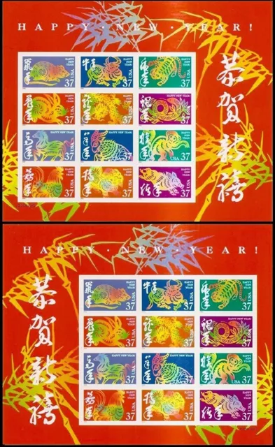 2005 Double-Sided Chinese Lunar Happy New Year Souvenir MNH Sheet 24 x 37¢ #3895