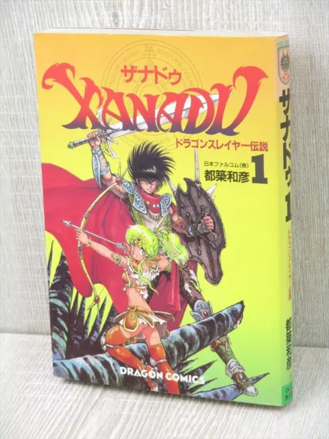 Goblin Slayer Vol.1-14 Japanese Comic Manga book Set AnimeKumo Kagyu