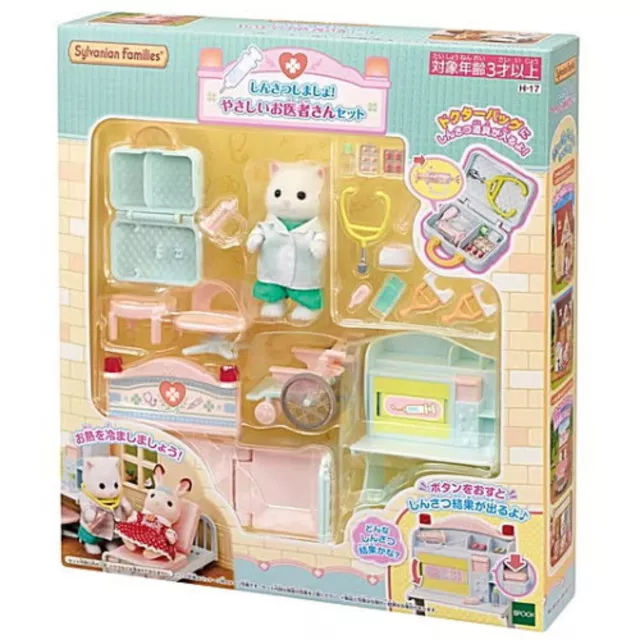 Sylvanian Families Doll Collect! kind doctor set Calico Critters Mini Figure New