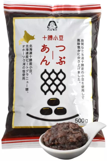 Red Bean Paste Japanese Mochi Rice Cake Anko, Strained Koshian-Vegan 500g