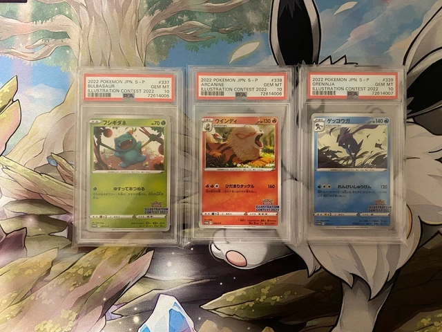 PSA 10 - 2022 Pokemon Japanese Illustration Contest Seq Set - (337 338 339 S-P )