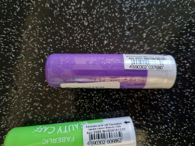 Le baume à lèvres vitaminé FABERLIC