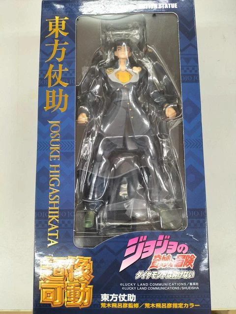 Medicos Entertainment Jojo'S Bizarre Adventure Part Four Dongfang Josuke 63A53