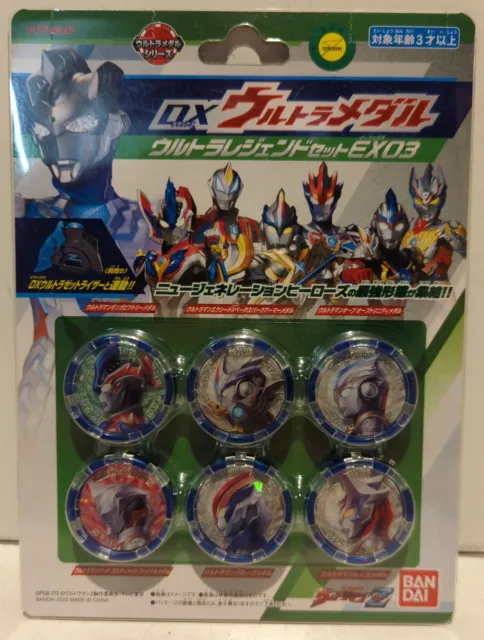 Bandai DX Ultra Medal Ultraman Z Ultra Legend set EX03 EX03