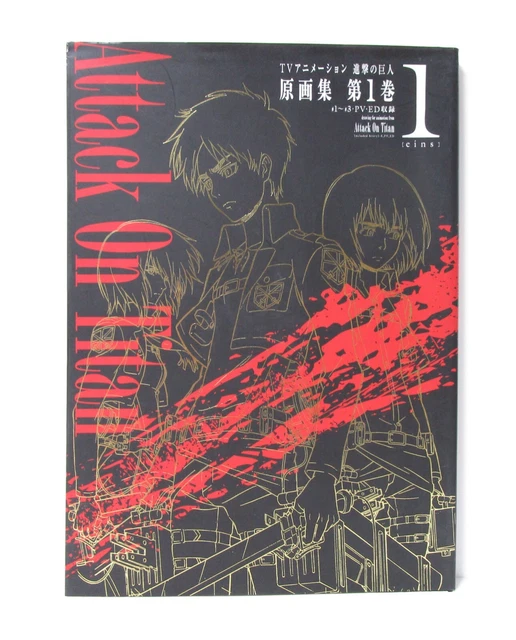 ATTACK ON TITAN TV Animation "Attack on Titan" Illustration Collection