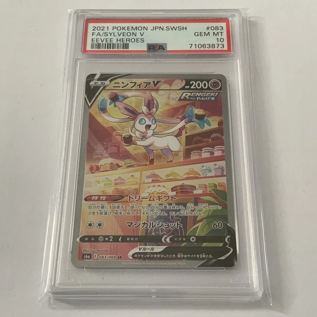 PSA 10 EDELSTEINE NEUWERTIG Pokemon Sylveon V 083/069 Eevee Helden alternative Kunst
