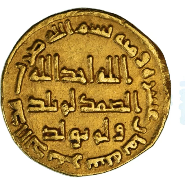 [#1067069] Monnaie, Umayyad Caliphate, Hisham ibn ‘Abd al-Malik, Dinar, AH 118 /