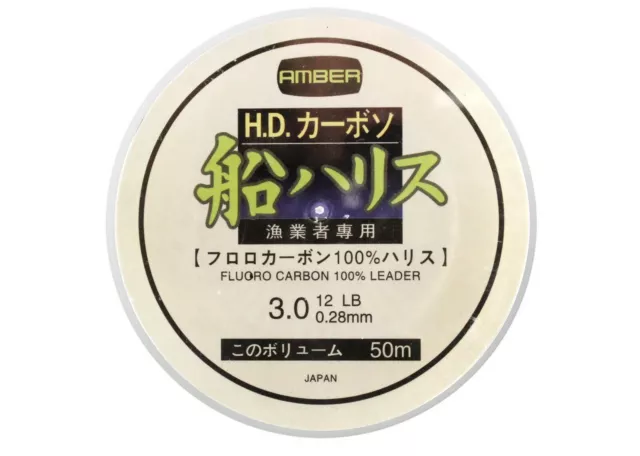 Fluorocarbon 100% Leader 12Lb 50Meters Fishing Line Mono Wire Trace Fc50M-12 2