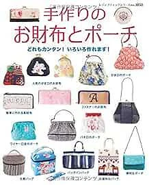 Lady Boutique Series no. 3850 Handmade Craft Book wallet ?? pouch pur... form JP