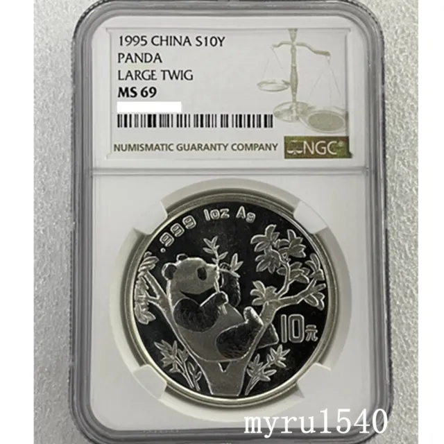 NGC MS69 China 10YUAN Coin China 1995 Panda Silver coin LARGE TWIG 1OZ