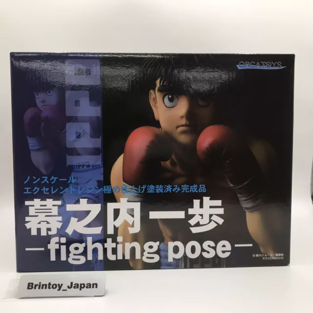 Dive Hajime No Ippo Figure THE FIGHTING! New Challenger Mamoru Takamura  Bloody