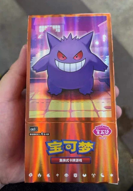 vivid voltage booster box stockx Amazon.com: Pokemon Sword & Shield Vivid Voltage Booster Box main image 1