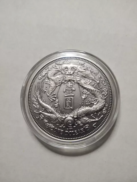 2020 China 1 Oz Antique Silver Long-Whiskered Dragon Dollar    P U