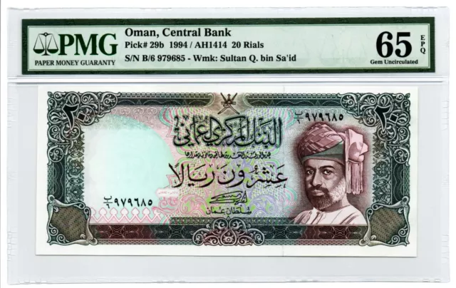 Oman: Central Bank of Oman 20 Rials 1994 Pick 29b, PMG Gem Uncirculated 65 EPQ.